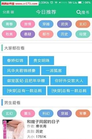 书包悦读