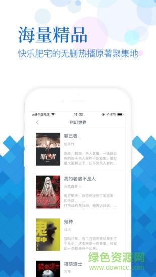 小说阅读吧  v5.1.1.3298图3