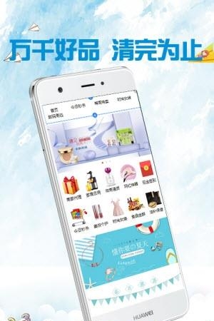 美购生活  v3.3.1图2