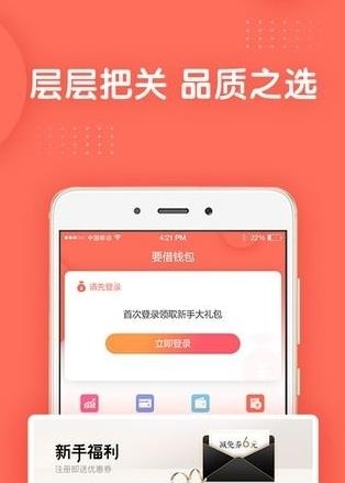 旅游白卡  v1.0.3图4