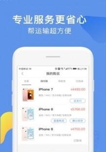 趣当铺  v1.0.1图4