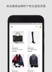 Selfridges  v1.1.23图2