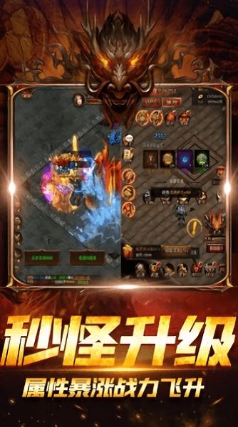 超变风云手游  v1.2.205图1