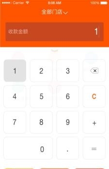 快盈商户  v3.2.9图4