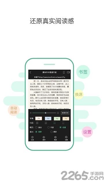 鸿雁传书历史版本  v1.8.3图4