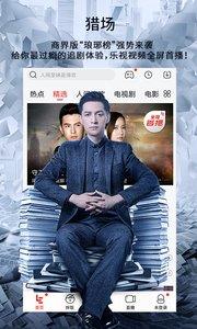 酷视界  v1.0.5图4