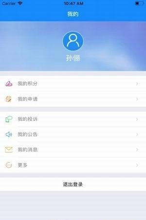 宁海e乡  v1.1.2图3