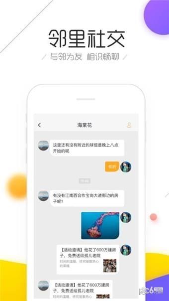 斑猪  v0.9.15图3