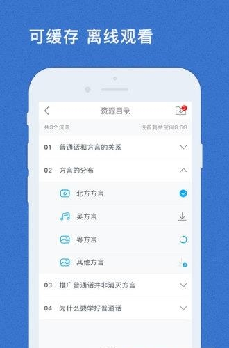 泛媒关联  v2.2.0.7225图4