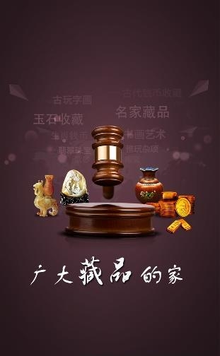 易藏  v3.0.2图1