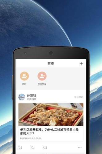 启微  v1.0图1