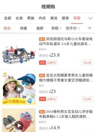 赚金街  v2.9.0图2