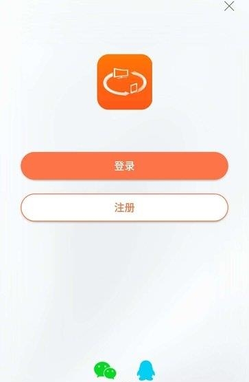 应声互动  v1.1.20图1