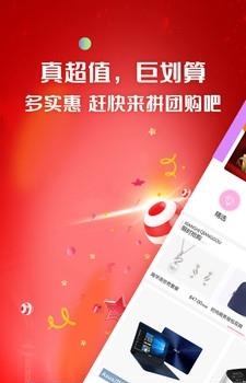 云顶购物  v1.1.1图4