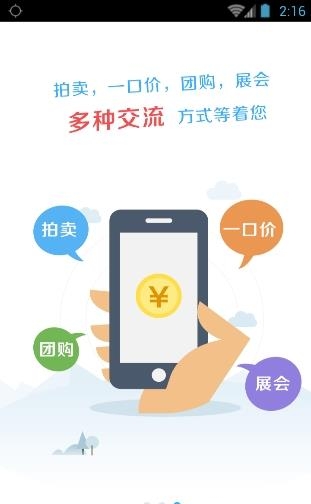 易藏  v3.0.2图4