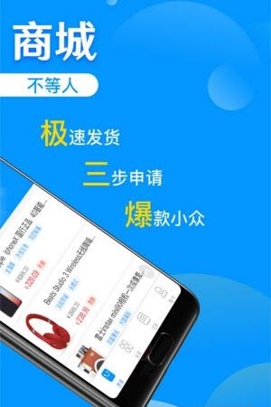 星空商城  v1.0.0图1