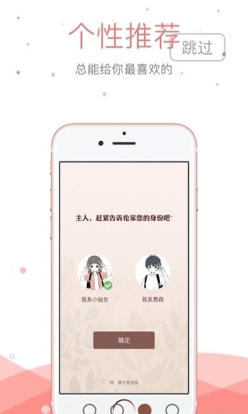 悠空网  v5.4.2图2