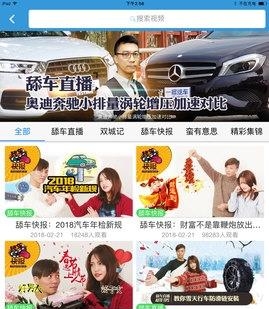 一号汽车  v1.6图3