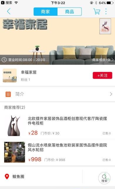 营口生活  v4.2.7图1