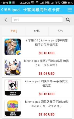 卡客风暴  v2.0.34图2