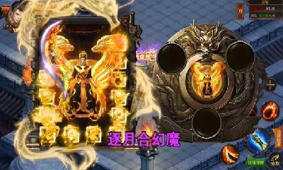 火龙打金传奇星耀  v1.3.127图1