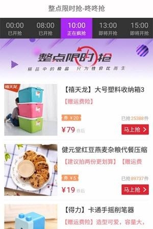 领卷吧  v1.5.0图2