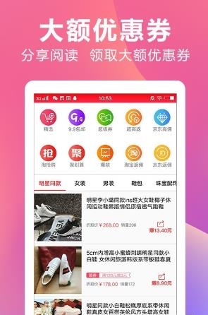 粒赚  v1.0.1图4