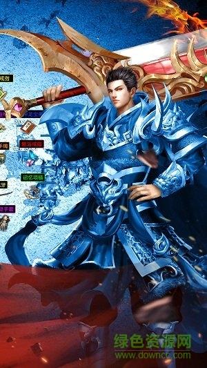 至尊霸业传奇手游  v1.2.0图3