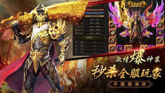 龙城秘境破解版  v1.0图1