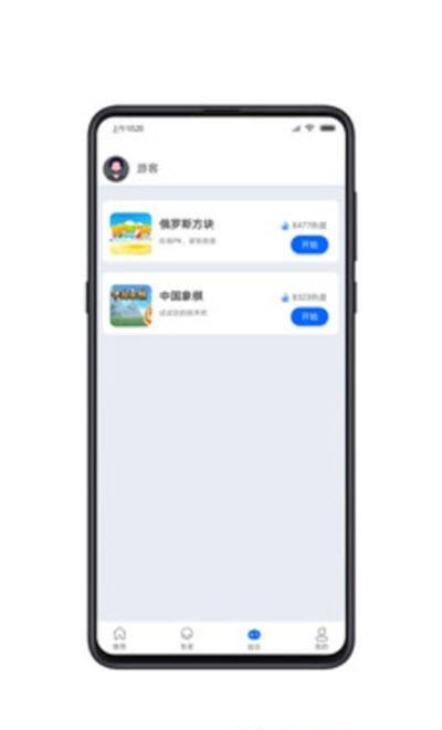 云力赛事  v101.0.0图3