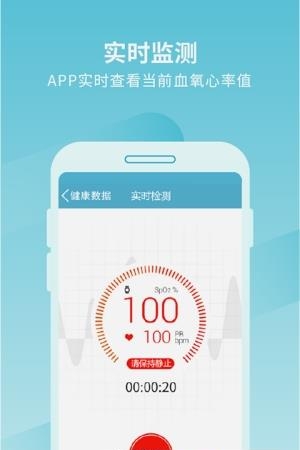 久乐健康  v2.2.8图1