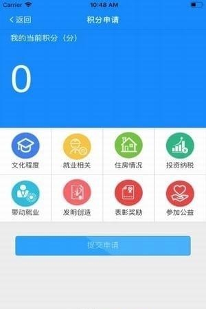 宁海e乡  v1.1.2图2