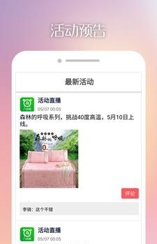 八点发  v1.2图2