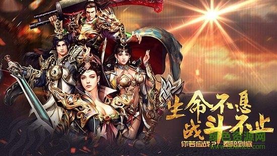 逐鹿九州九游版  v0.0.50图4