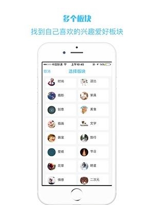 顶尖图  v4.0.73图4