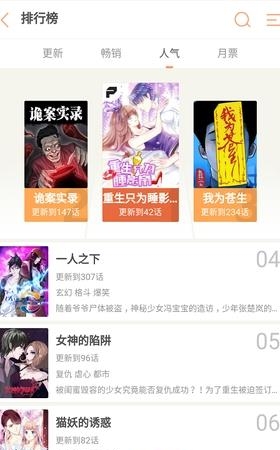 条纹动漫最新版