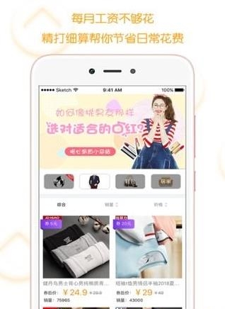 小花管家  v1.0.1图2