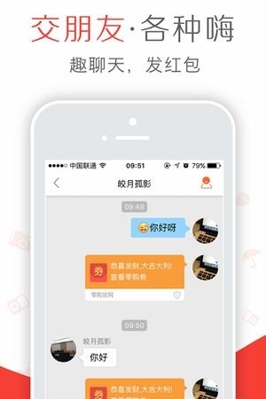 优易料仓管  v2.0.4图2