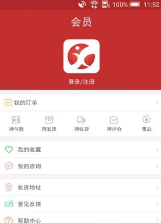 幸福辛集  v2.3图1