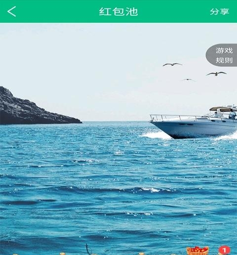 爱分钱  v2.3.2图4