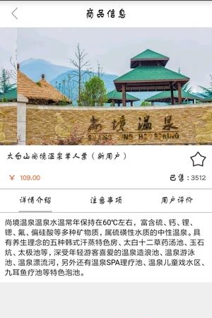 嗨柚HelpU  v3.2.61图2