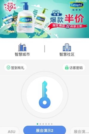 智优社区  v0.2.50图3