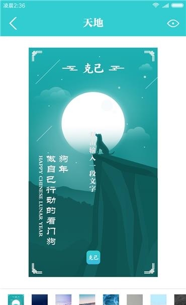 克己  v1.2图4