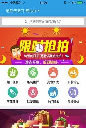 点点优选  v1.60图1