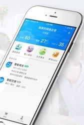 翼家  v1.3.5图1