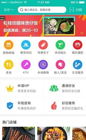 利优  v1.1.6图3