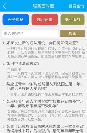 幸福河下  v4.1图1