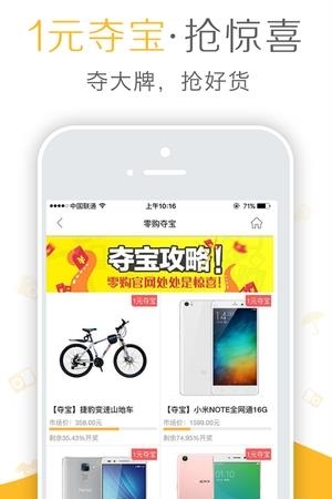 优易料仓管  v2.0.4图1