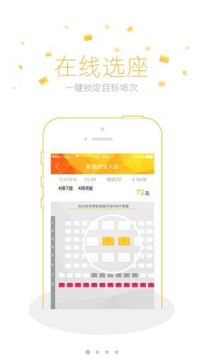 新世界电影  v1.0图2