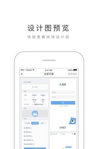 花多采  v2.9图1